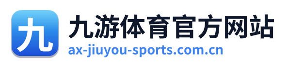 九游体育官方网站
